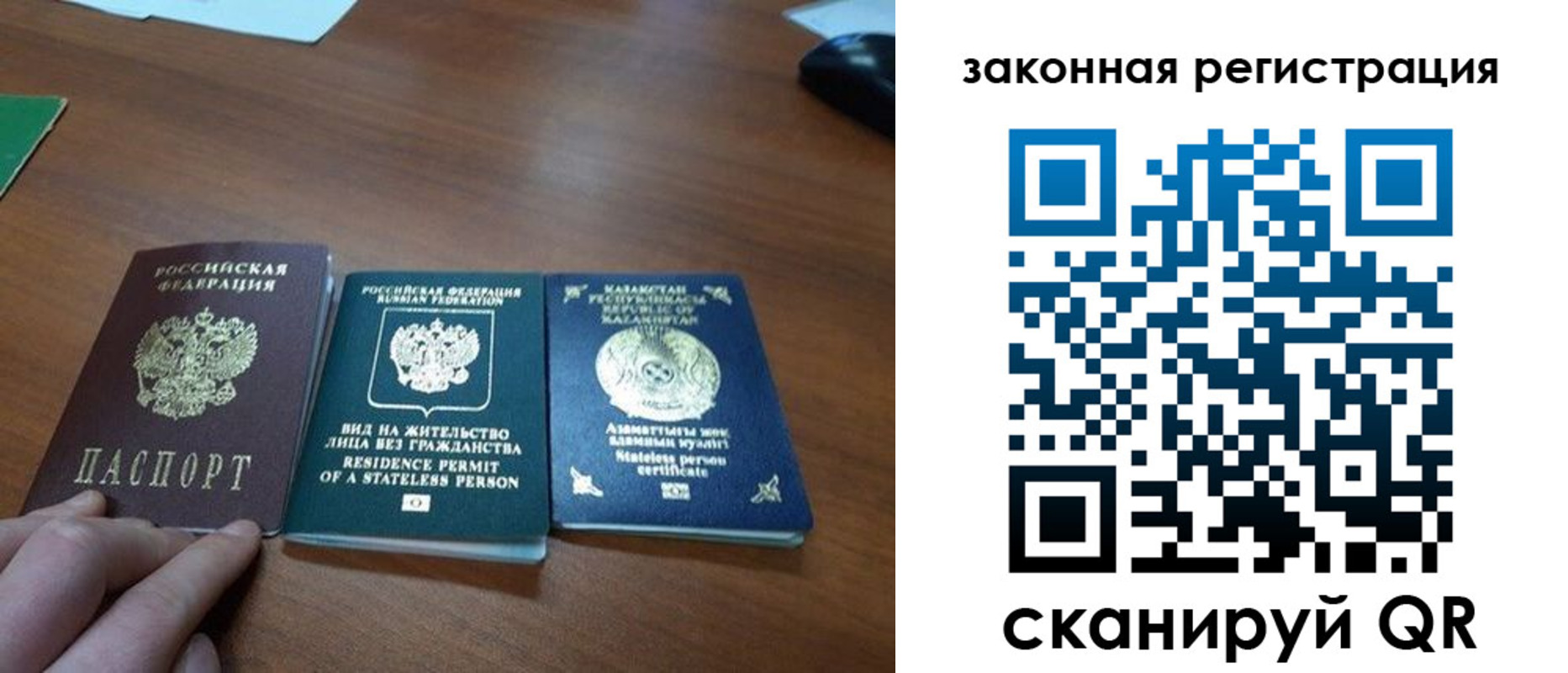 прописка в квартире в Кумертау