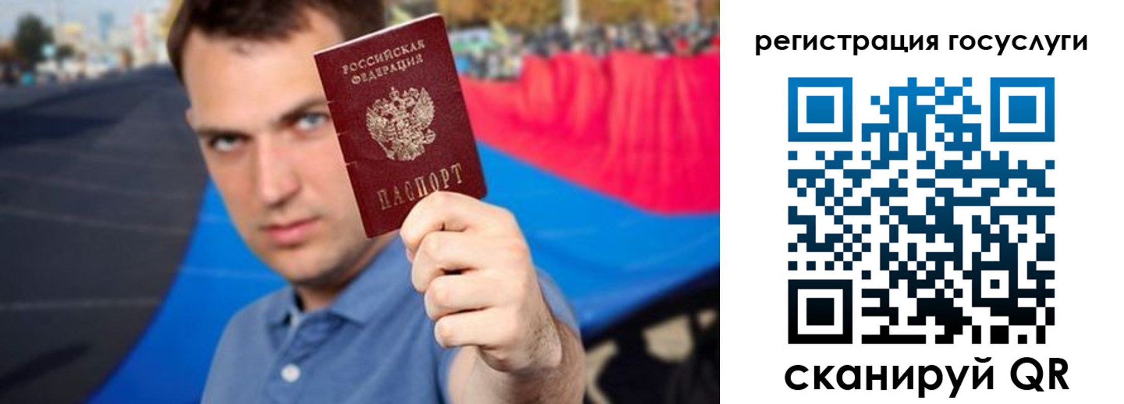 временная регистрация для всех в Кумертау